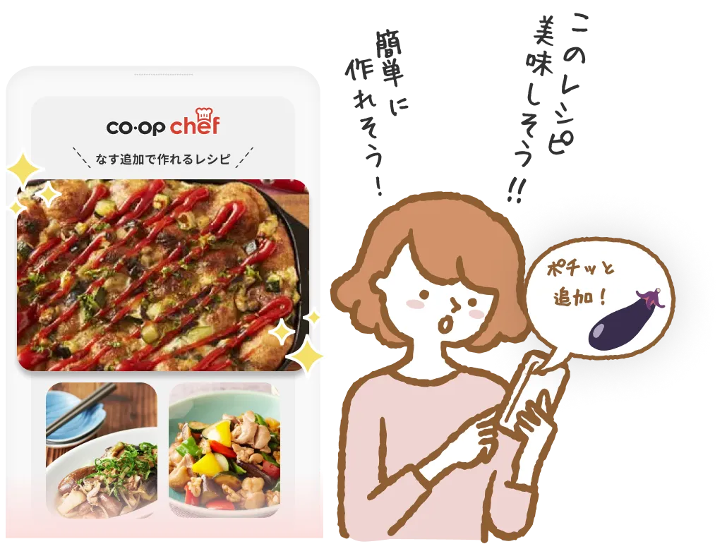 このレシピ美味しそう!簡単に作れそう!